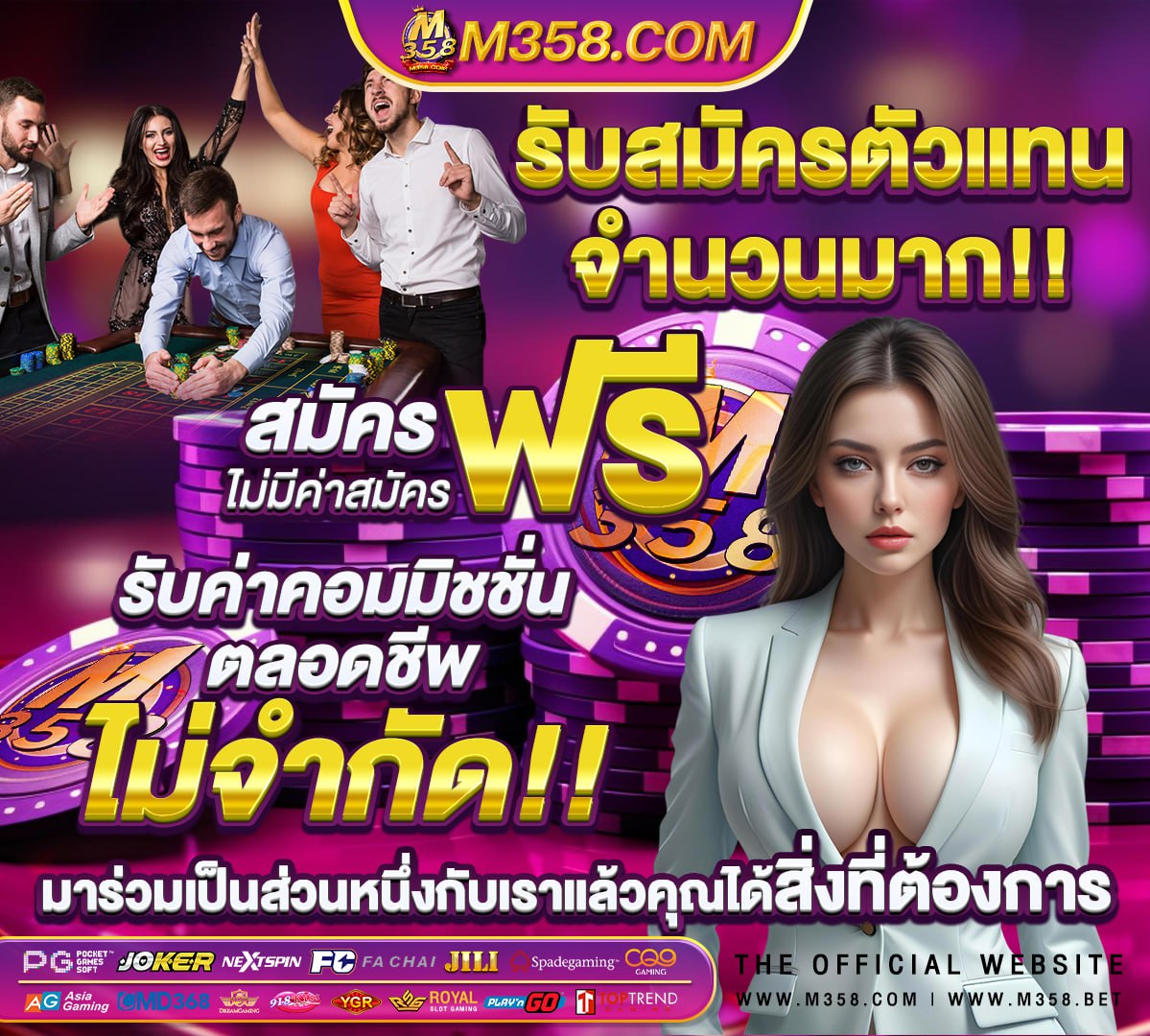 เกมสล็อต ออนไลน์ ได้เงินจริง เครดิตฟรี